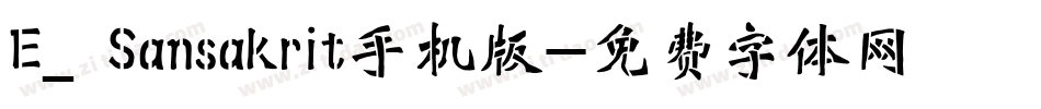 E_ Sansakrit手机版字体转换